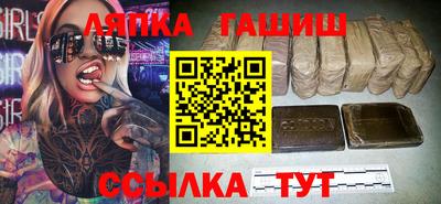 синтетический гашиш Гагарин