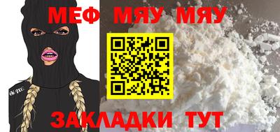 синтетический гашиш Гагарин