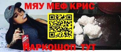 бошки Абакан
