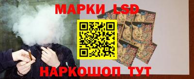 синтетический гашиш Гагарин