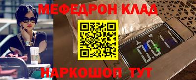 спайс Гай