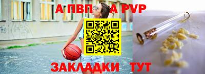спайс Гай