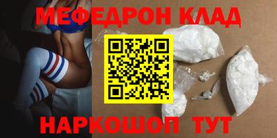 синтетический гашиш Гагарин