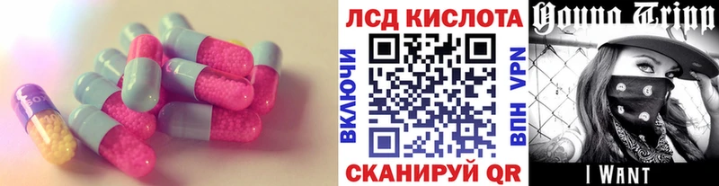 купить закладку Кинель LSD-25 экстази ecstasy