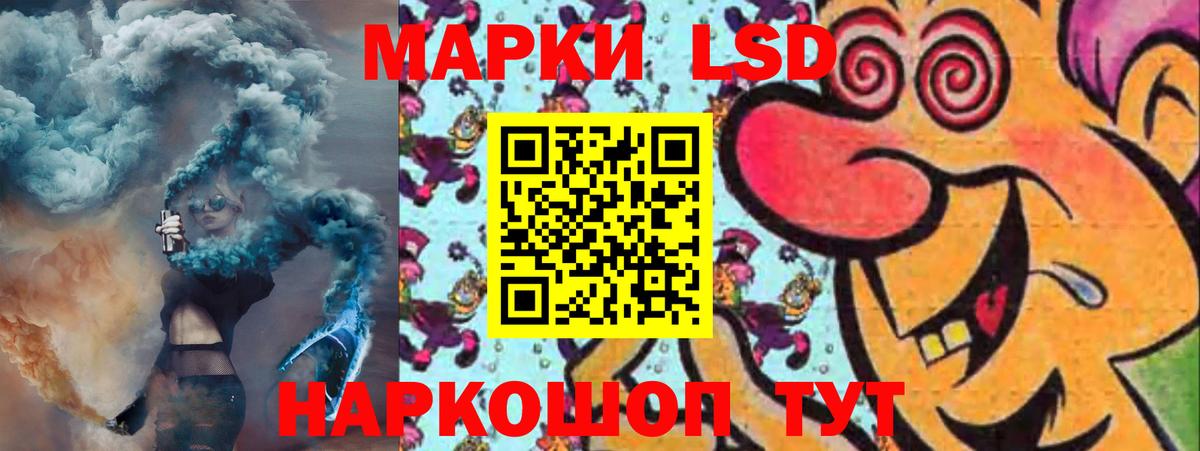 ЛСД экстази ecstasy Кинель