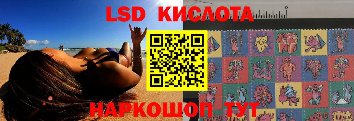 LSD-25  Бошки Шишки  Кинель  Гашиш  COCAIN  Вход с VPN  Меф МЯУ МЯУ кристаллы  ГАШ  АМФ кристаллы  МДМА  Купить наркотик 