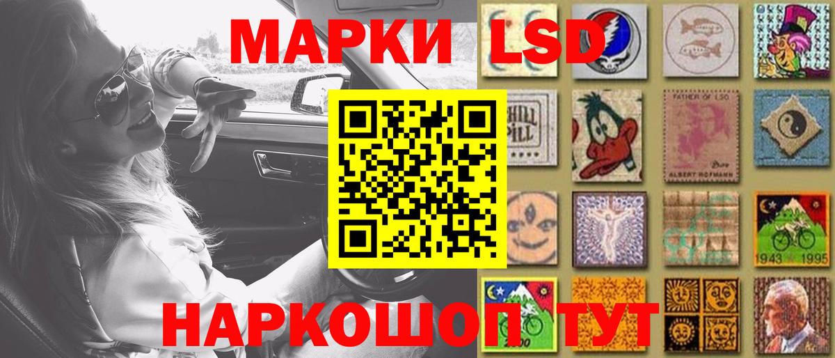 Кинель  Лсд 25 экстази кислота  Вход с VPN  Лсд 25 экстази  kraken   ЛСД экстази ecstasy 