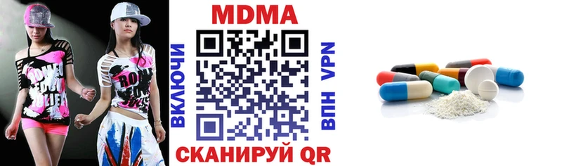 МДМА crystal  как найти наркотики  Кинель 