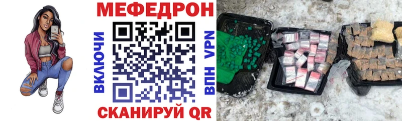 магазин продажи наркотиков  hydra ссылки  МЯУ-МЯУ кристаллы  Кинель 