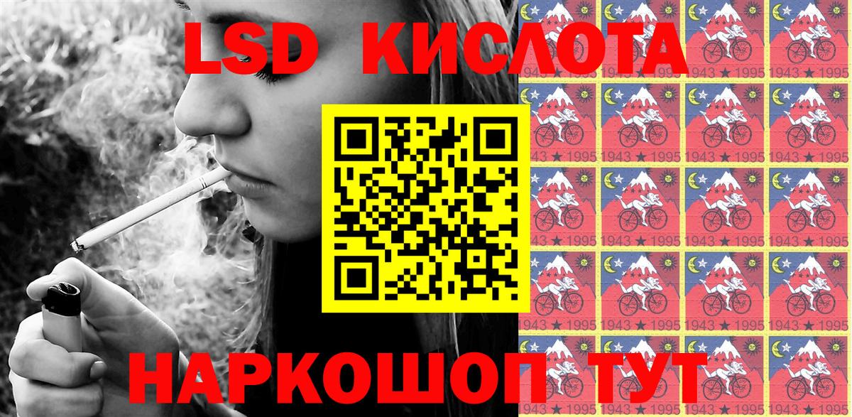 Марки NBOMe 1500мкг  Марки NBOMe  Марки NBOMe 1500мкг  Кинель  Вход с VPN 