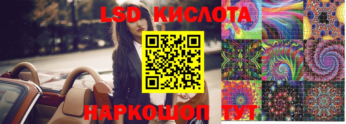 Марки 25I-NBOMe 1,8мг Кинель