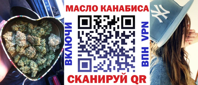 блэк спрут зеркало  Кинель  ТГК вейп с тгк 