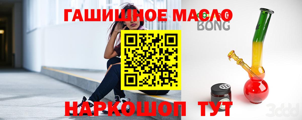 ЛЁД  Хэш  Мефедрон  МДМА  APVP  Вход с VPN  Кинель  Кокаин  Мяу-Мяу  Гашиш 